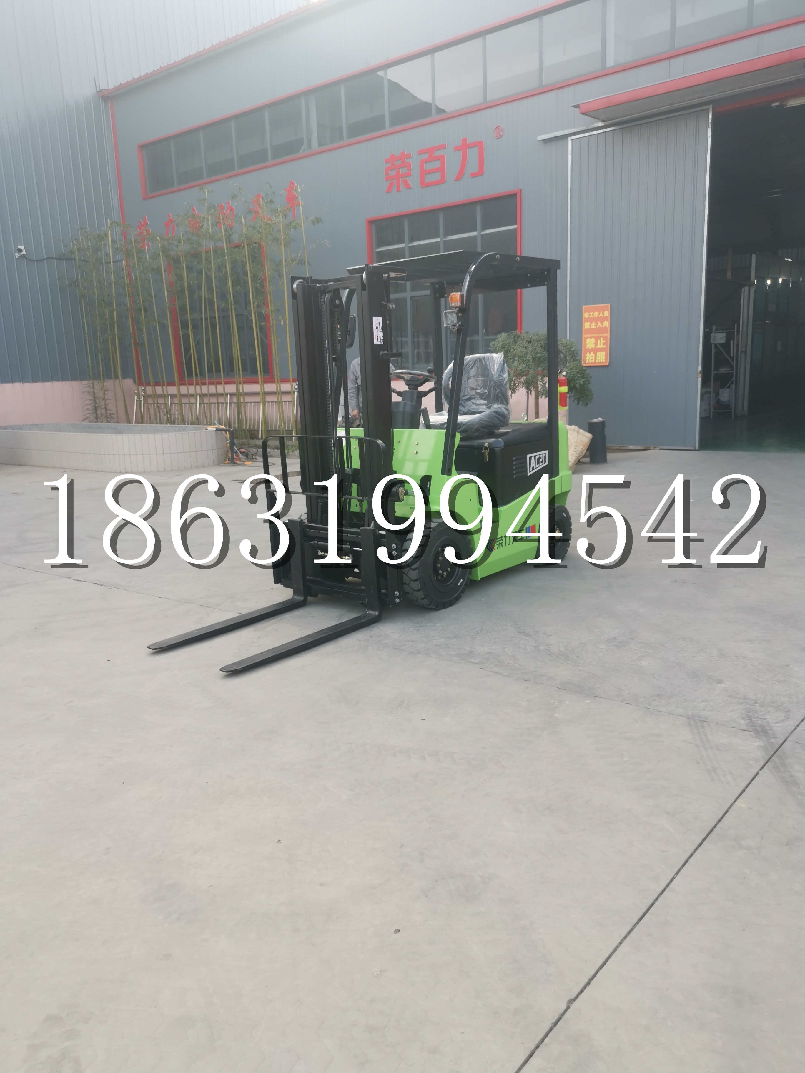 大庆市优程2.5吨站驾式全电动液压搬运车3吨电动叉车锂电池托盘铲车地牛