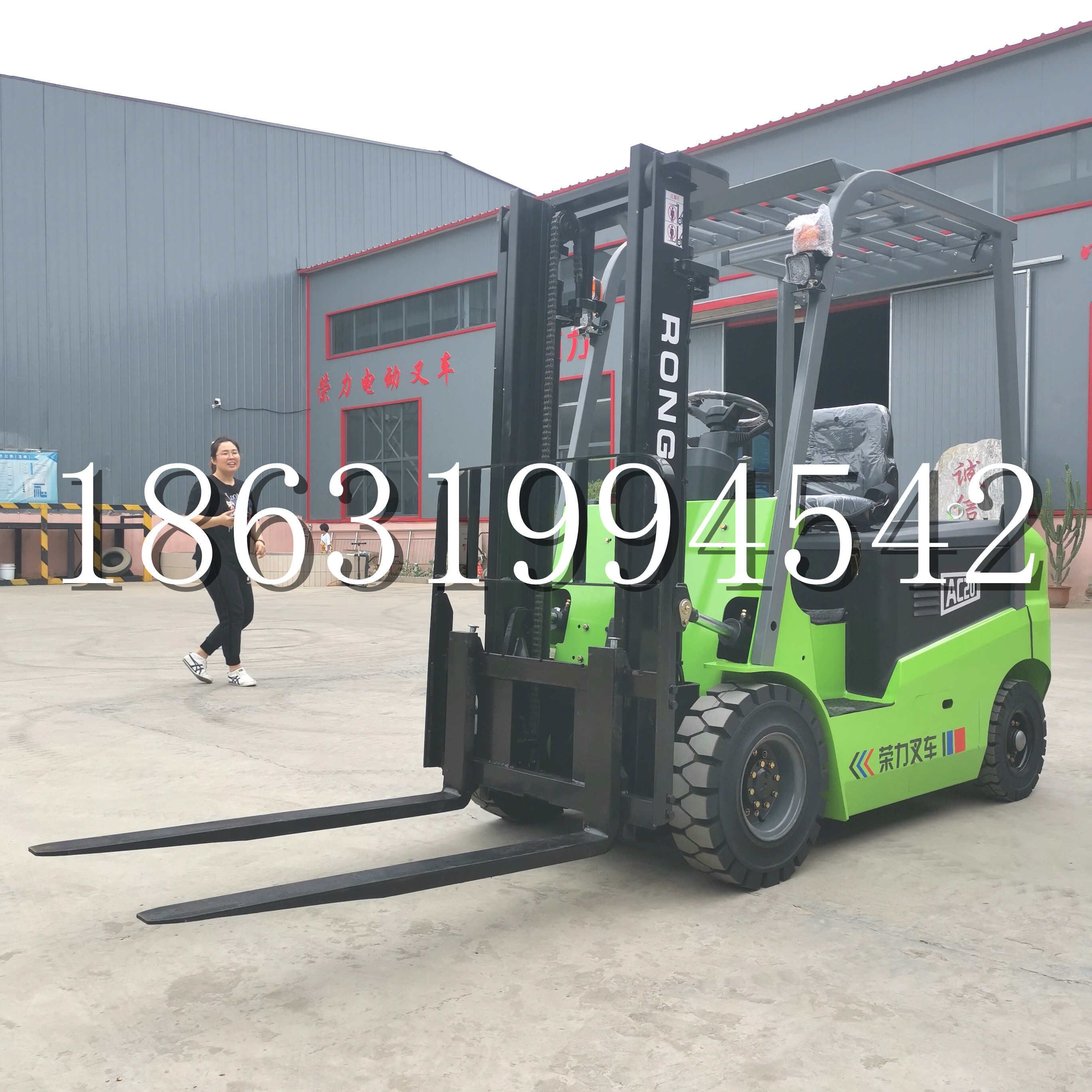 大庆市上海申叉站驾式全电动叉车堆高车半1吨小型2吨全自动液压搬运托盘